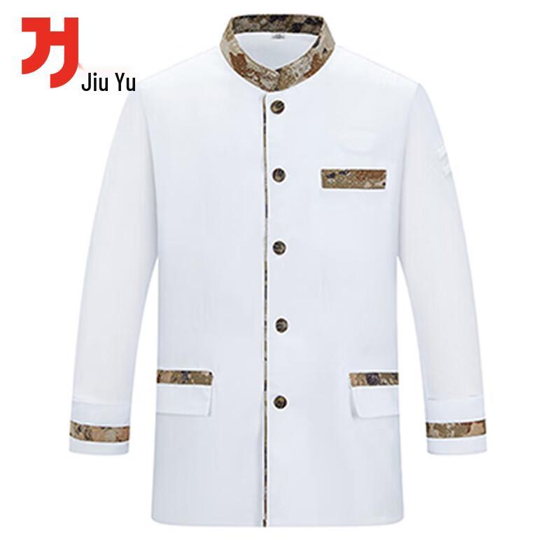 

10-Style Desert Sky Camouflage Chef Workwear 180