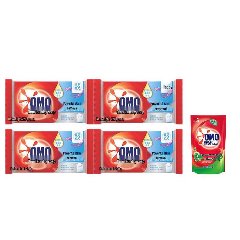 OMO Laundry Soap & Detergent Set