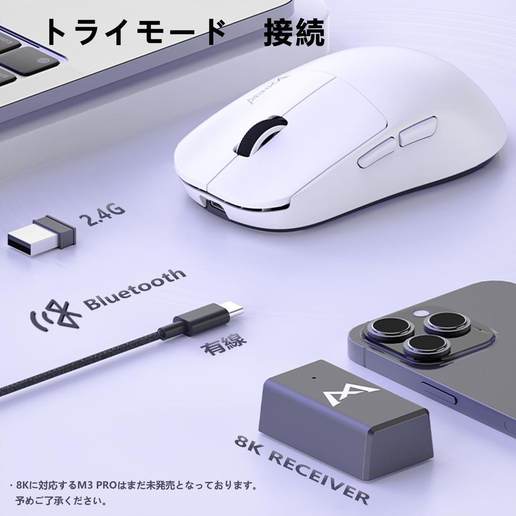 HOGREL X MONKA M3 Gaming Mouse, 1K Wireless, 53g Ultra-Lightweight, Tri-Mode Wireless, PAW3395 Sensor, Quick Release Charging, 26000 DPI, 650 IPS,