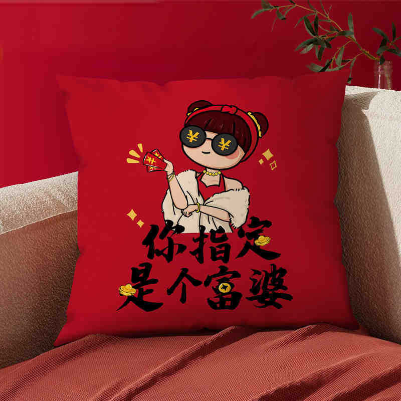 

Новая подушка с надписью «Удача» красная с двусторонним принтом, подушка «Бог богатства», диванная подушка, наволочка, подушка для гостиной linen-45x45cm double-sided [without pillow core]