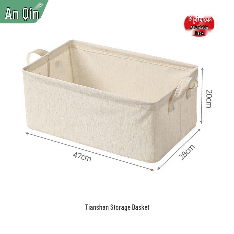 Anqin Fabric Storage Basket Set