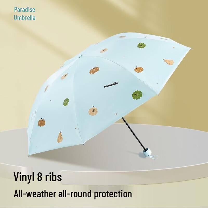 

Tiantang 3-Fold Electric Sun/Rain Umbrella
