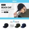 FELLOW Surf with Neck Guard and for Surfing and Outdoor UV Size 59cm Men's Cap, 59cm, Strap, Unisex, Activities, Protection, Khaki, L (Men's)