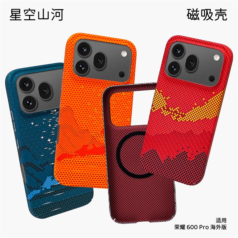 For Honor 600 Pro Case For Magsafe Magnetic Carbon Fiber Striped Pattern PC Lightweight Hard Cover