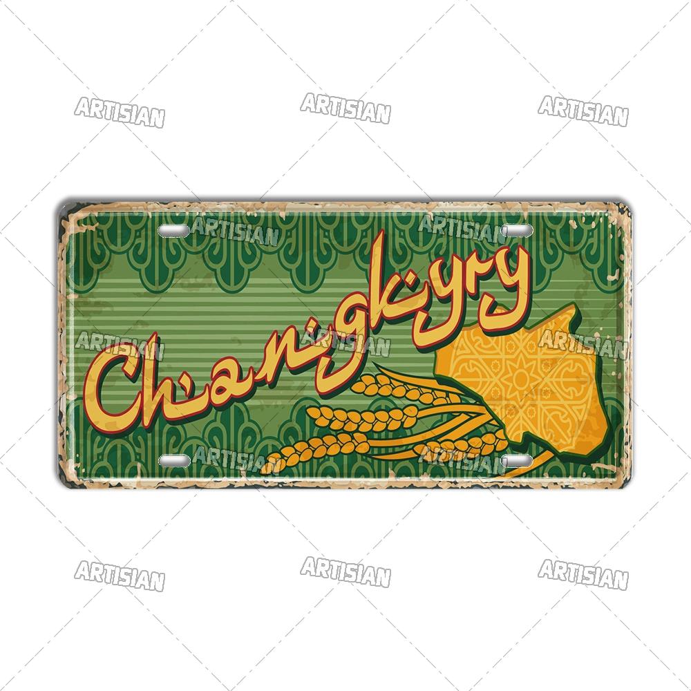 TURKEY Landmark License Plate Turkiye City Decorative Vehicle Plate Metal Tin Plaque Wall Decor Garage Bar Pub Club