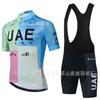 Exclusive 2024UAE Cycling Suit Short-sleeved Suit Summer Men's Mountain Bike Road Bike Quick Drying
