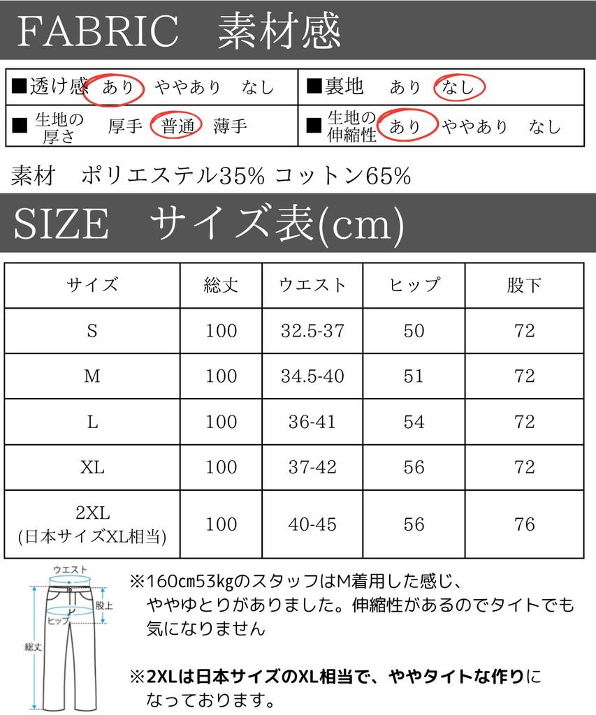 Dep Club Bootcut Stretch Denim Schlag Schlag Plus Denim Jeans für und Winter Damen Hosen, High-Waist Hosen, Größen, Frühling, Sommer, Herbst, (JP, Alphabet, L,