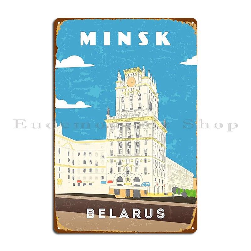 Минск Беларусь Ретро Путешествия Минималистичный Постер Металлическая Табличка Дом Смешной Гараж Смешной Настроить Жестяная Табличка Постер 20x30cm（7.8x11.8inch）