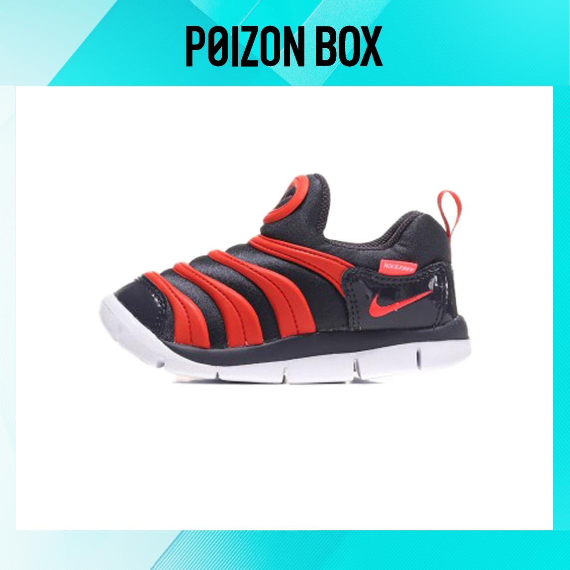 

кроссовки Nike Dynamo Free Toddler Shoes TD 343938-015