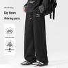 Baleno Men's Spring Autumn Casual Wide-Leg Pants