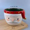 European and American Creative Reverse Buckle Hand-painted Ceramic Santa Claus Water Cup Relief Christmas Decoration Cup