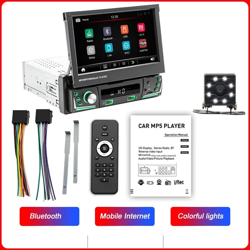 1 Din 7-inch Car Radio Touch Screen Bluetooth MP5 Player TF USB TYPE-C Interface Colorful Lights Reversing Rear View
