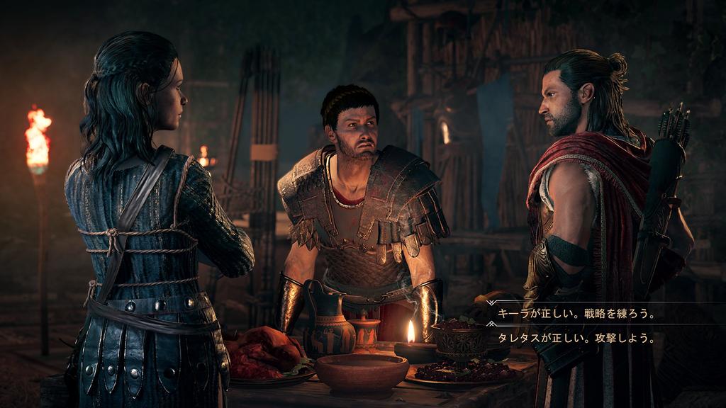 Assassin's Creed Odyssey [CERO Rating "Z"] - PS4