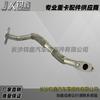 Turbocharger oil return pipe for Sany dump and concrete mixer trucks FDJ004747986.