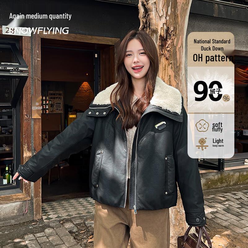 

Xuezhongfei Women s Fashion Lapel PU Down Jacket S (155)