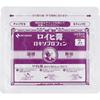 Nichiban Royhi Ointment Loxoprofen 7 sheets Plasta (Warming) Paste Efficacy: Lower back pain, pain associated with shoulder stiffness, joint pain, mus