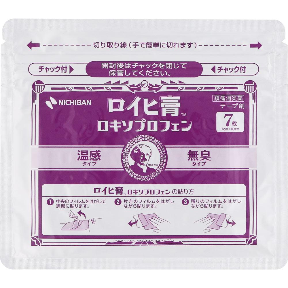 Nichiban Royhi Ointment Loxoprofen 7 sheets Plasta (Warming) Paste Efficacy: Lower back pain, pain associated with shoulder stiffness, joint pain, mus