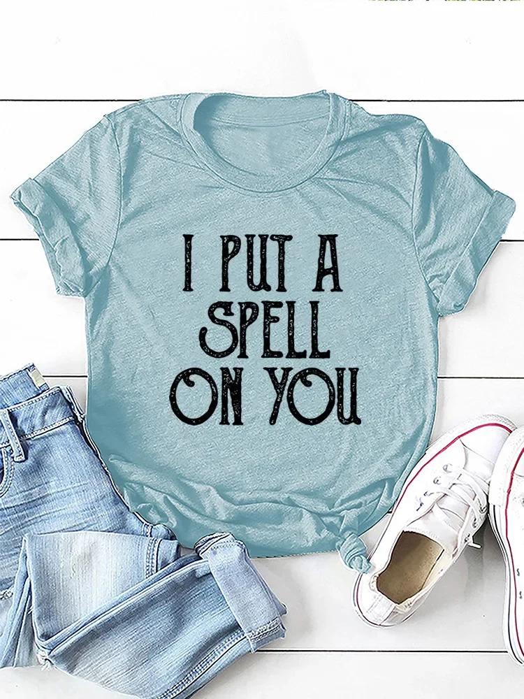 

Я наложил на тебя заклинание с надписью Женская футболка с коротким рукавом и круглым вырезом Свободная женская футболка Женская футболка Топы Camisetas Mujer XXXL небесно-голубой