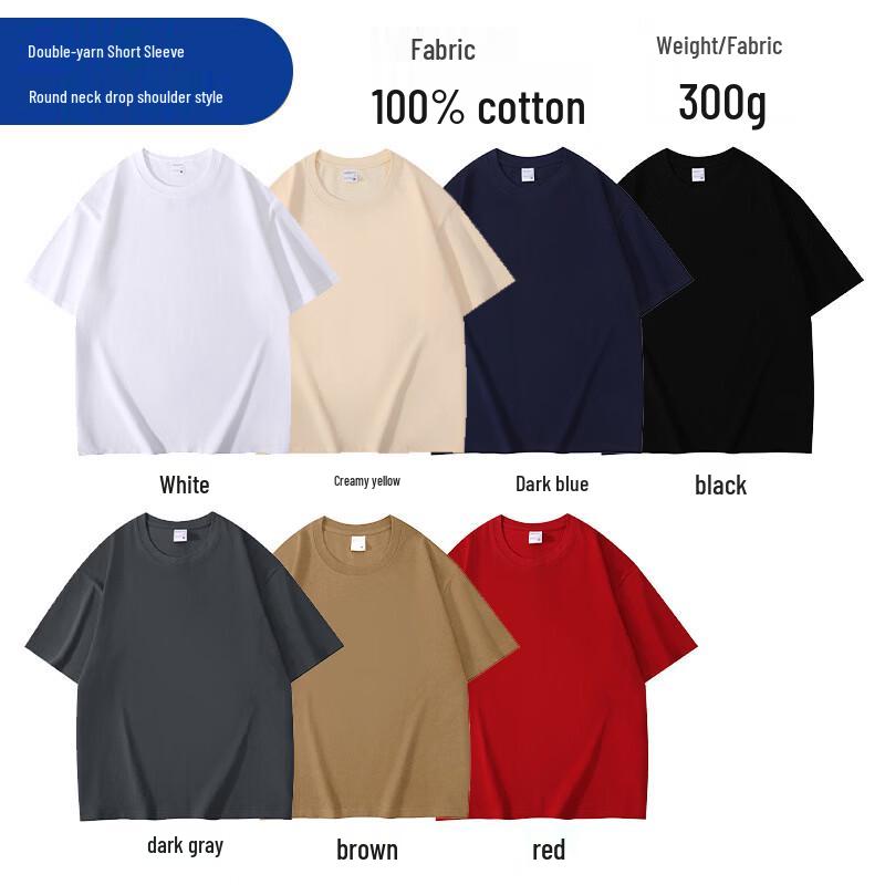 Deshangyuan Customizable Cotton T-Shirt