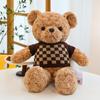Valentine's Day Twisted Knit Teddy Bear Plush Toy Gift