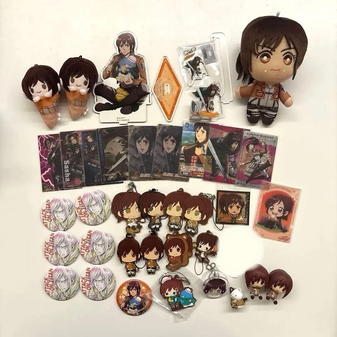 Used Attack on Titan Sasha Blouse Bulk Sale