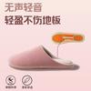 Autumn and Winter Cotton Slippers Women's New Indoor Home Keeping Warm, Silent, Non-slip and Cold-proof Bag Head Floor Cotton Shoes Men