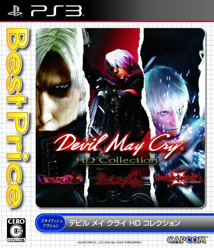 Devil May Cry HD Collection Best Price! - PS3