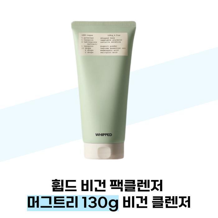 WHIPPED Vegan Pack Cleanser Mugtree 130g Vegan Cleanser (37855463)