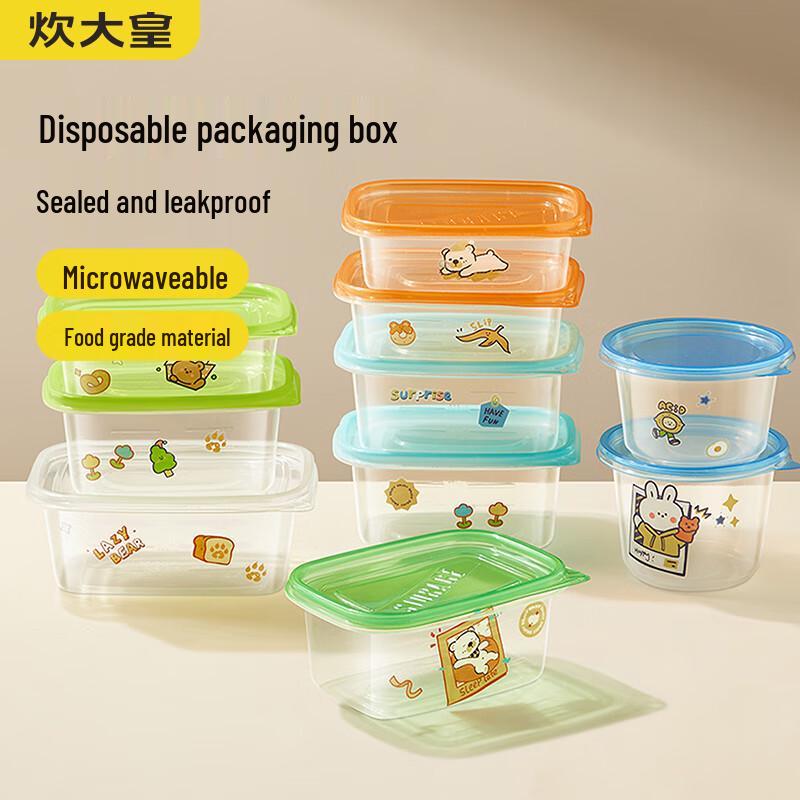 Chui Da Huang Einweg-Mahlzeitvorbereitungsbehälter