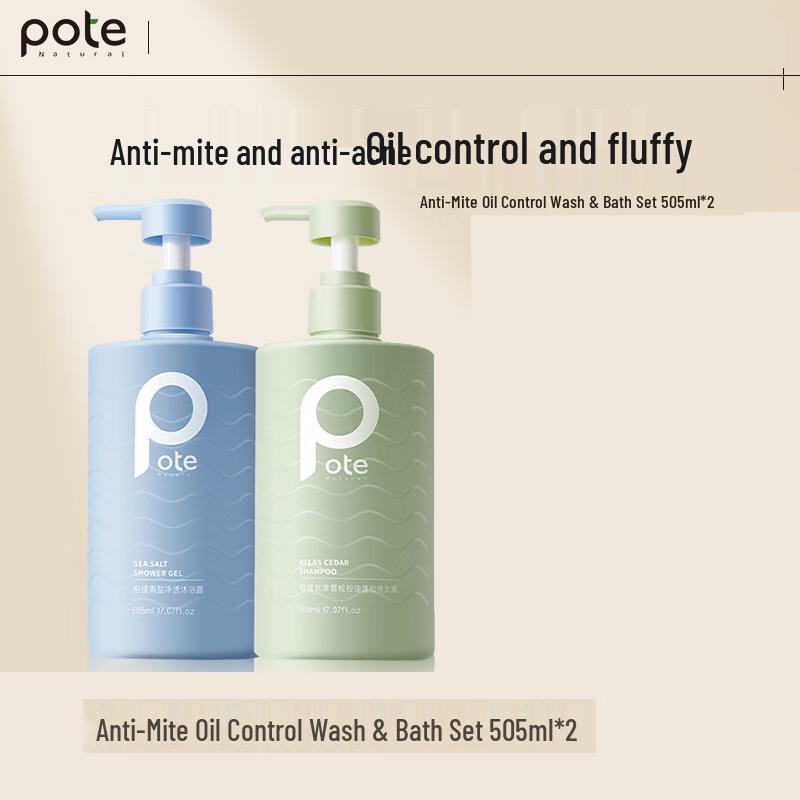 

Borthi Oil Control Sea Salt Shower Gel & Cedar Shampoo Set