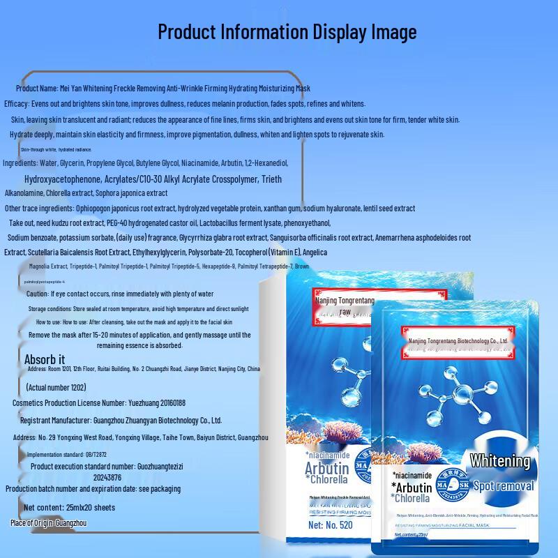 Tongrentang Targeted Skincare Solutions