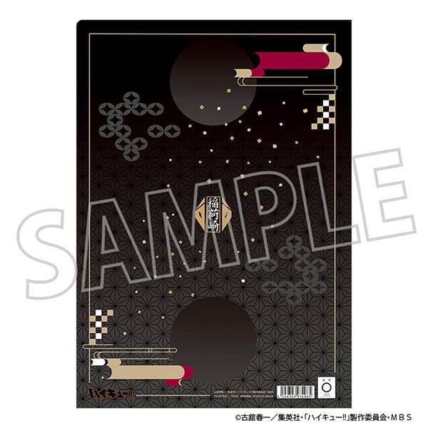 Haikyu!! Clear File Miya Atsumu Miya Osamu Inarizaki High School Support Official Goods