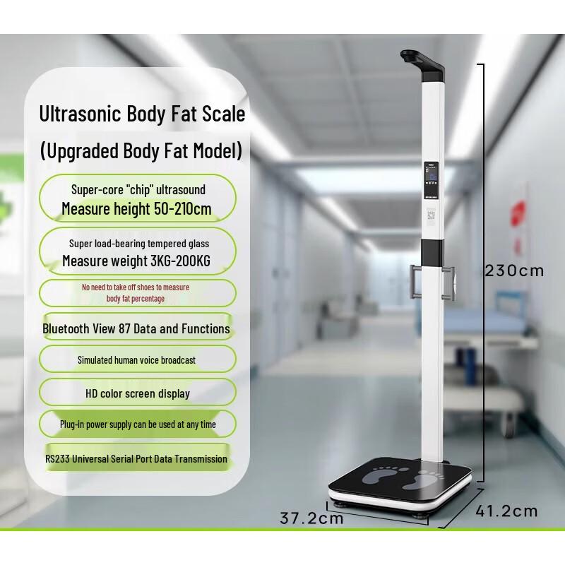 Meilen Ultrasonic Smart Health Analysis Scale (CN version)