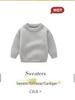 2025 Baby Boy's Woolen Knitted Hat for Autumn & Winter