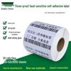 100x50mm Three-Proof Thermal Adhesive Barcode Label - 1000 Sheets