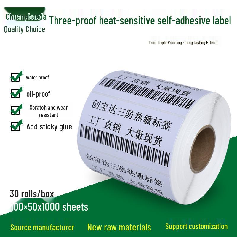 100x50mm Three-Proof Thermal Adhesive Barcode Label - 1000 Sheets