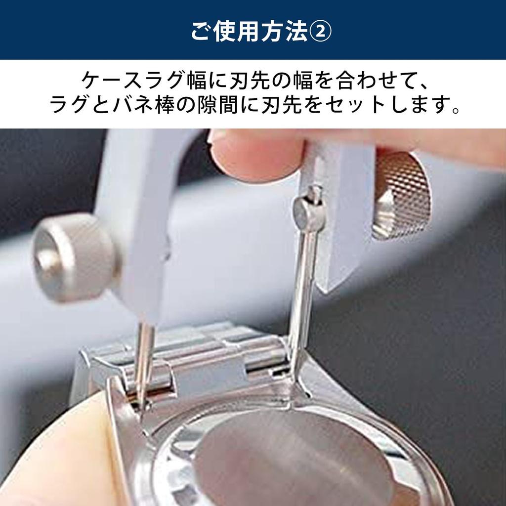 Bergeon Watch Strap Replacement Tool, Double-Gripping Spring Bar Remover, Set of 2 Universal Tips, BE6825-PF, Officially Imported