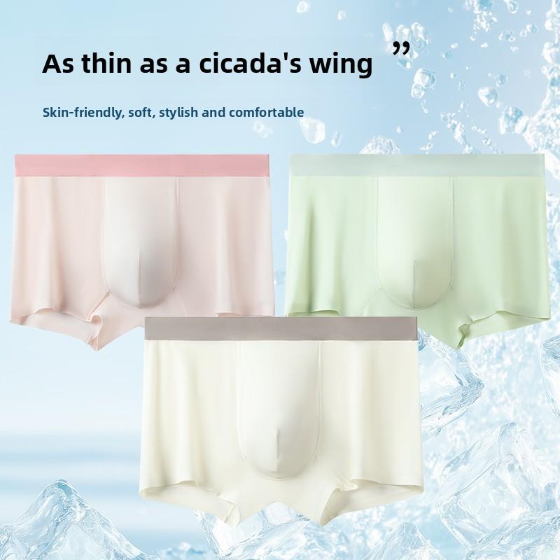 Plus Size Men's Summer Ultra Thin Oyster Vegetable Antibacterial Crotch Ice Silk Non Mark Quick Drying Mid Waist Flat Angle Briefs
