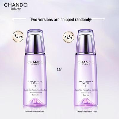 Anti-Aging Fresh Radiance Essence Water