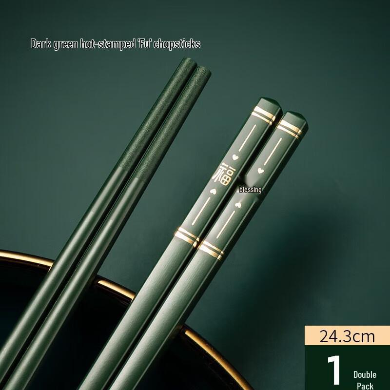 Shuangshihui Chinese Alloy Fu Chopsticks Set (5 Pairs)