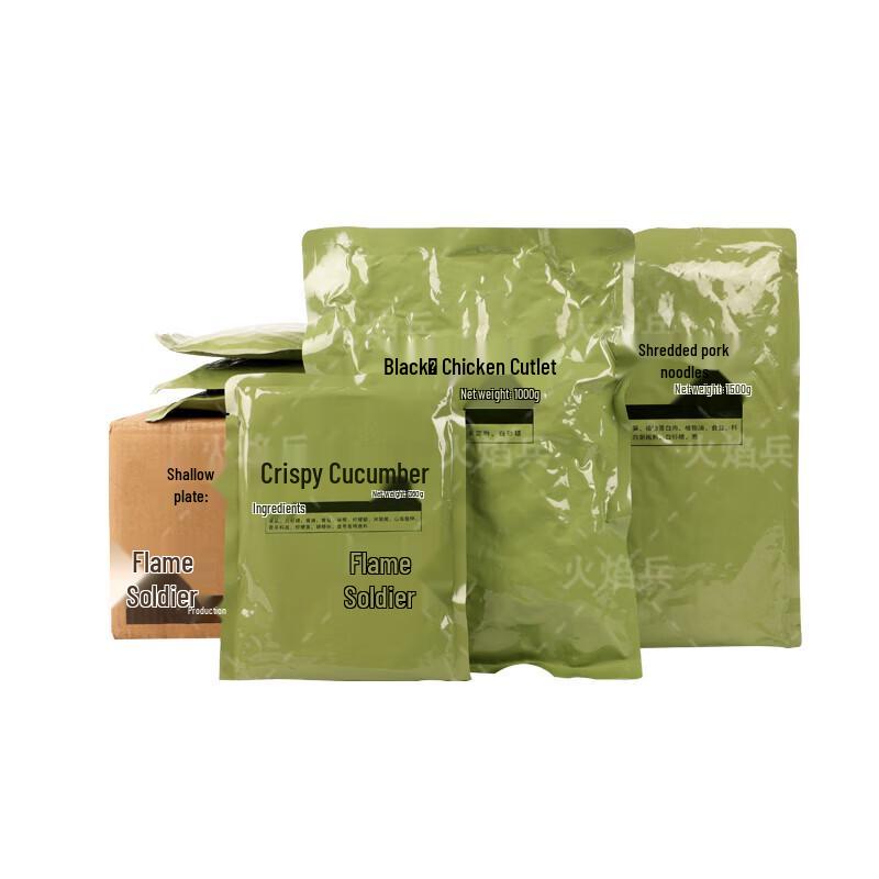 Huoyanbing Self-Heating & Instant Emergency Rations