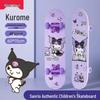 Kids' Kuromi Double Kick Skateboard