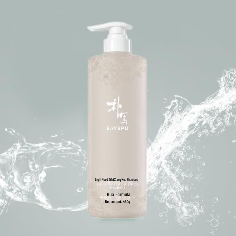Pu Xie Amino Acid Silky Fragrance Shampoo & Conditioner Set