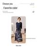 2026 Spring Chic Mid-Age Women's Two-Piece Set: Fashionable Wide-Leg Skirt Outfit