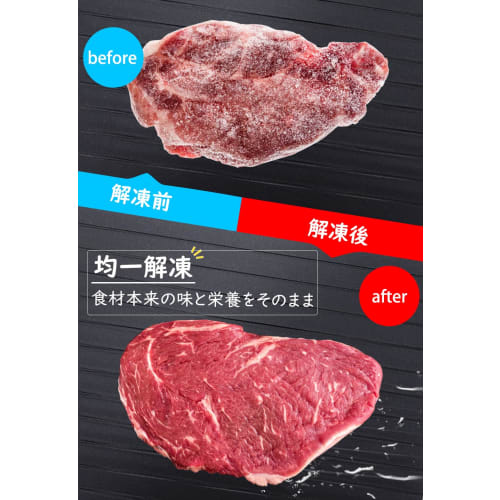 Hiino Kano Thawing Plate/Cutting Board, Authentic, Rapid Thawing, Dishwasher Safe, Non-Slip, Energy-Saving, Eco-Friendly, Uniform Thawing, Preserves F