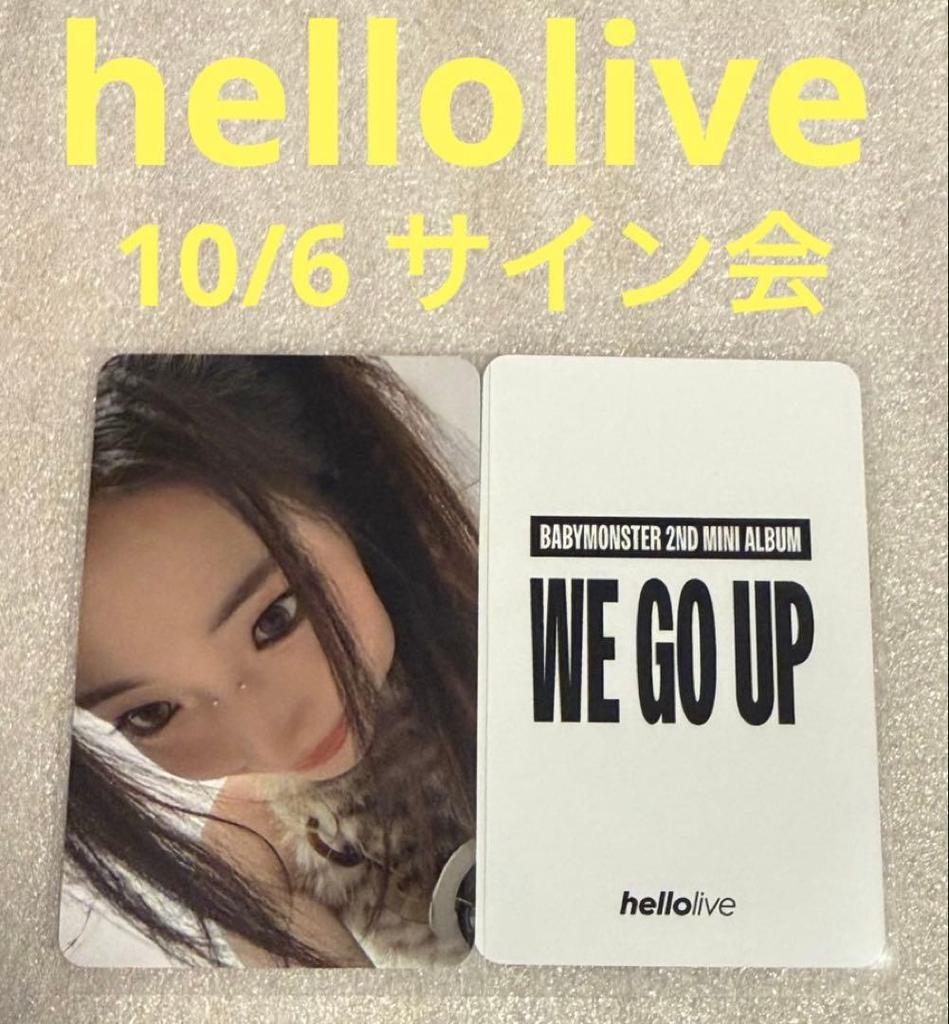 [USED] BABYMONSTER WE GO UP Hellolive 10/6 Luca