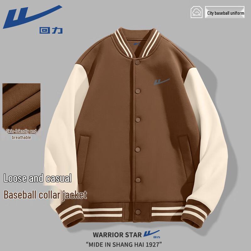 Warrior Men s Heavyweight Loose-Fit Baseball Cardigan Jacket 2XL