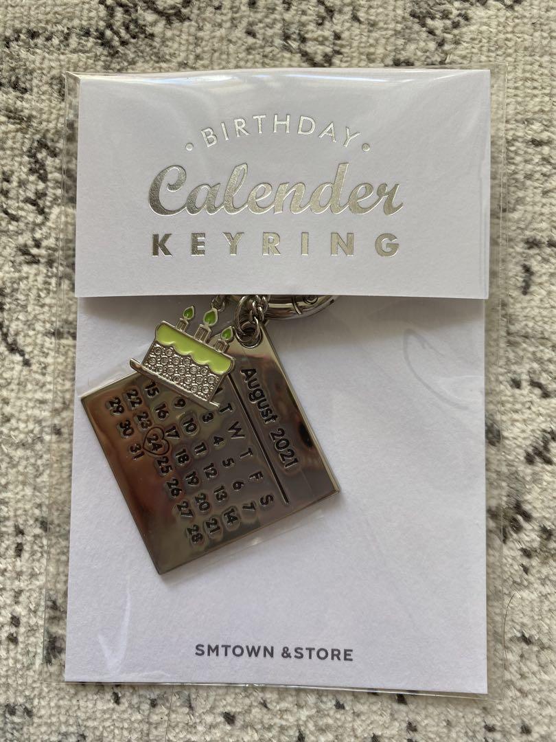 

[Б/У] брелок для ключей super junior yesung birthday, серебро
