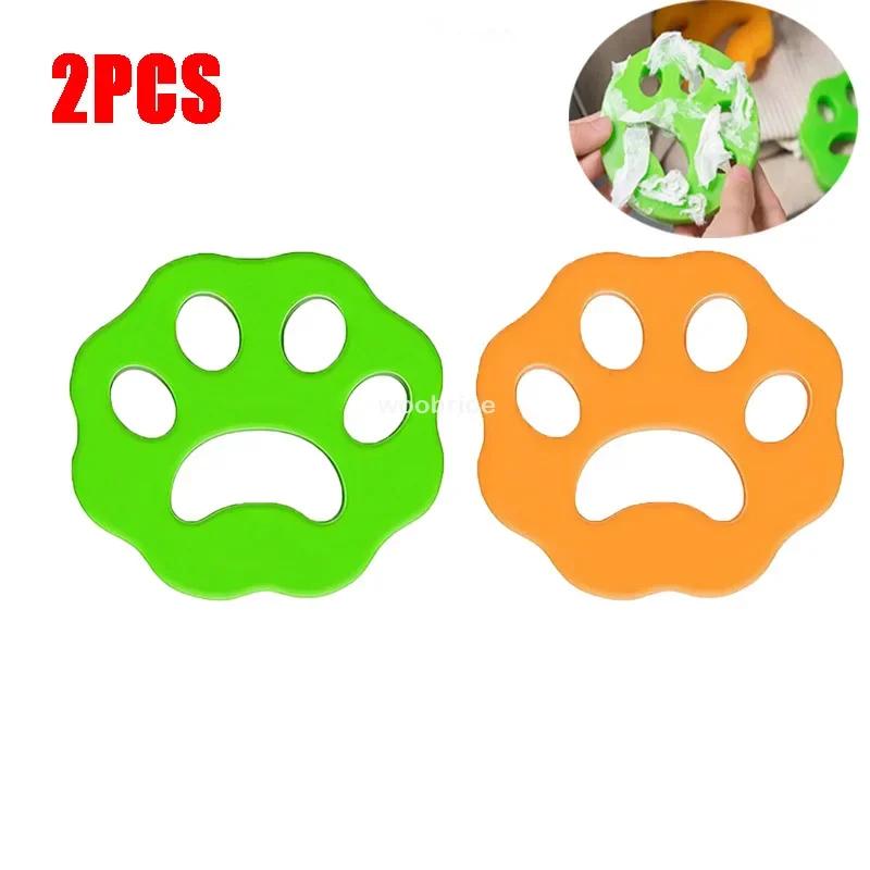 10 SZT. Usuń sierść zwierząt z ubrań Usuwacz sierści kota do prania Wielokrotnego użytku Usuwanie sierści z ubrań Pralka Ubrania Czyszczenie zwierząt domowych