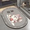 Diatom Mud Non-Slip Bathroom Floor Mat - Soft, Water-Absorbent, Wear-Resistant, Easy-to-Clean – Ideal for Toilet, Washroom, Entrance.